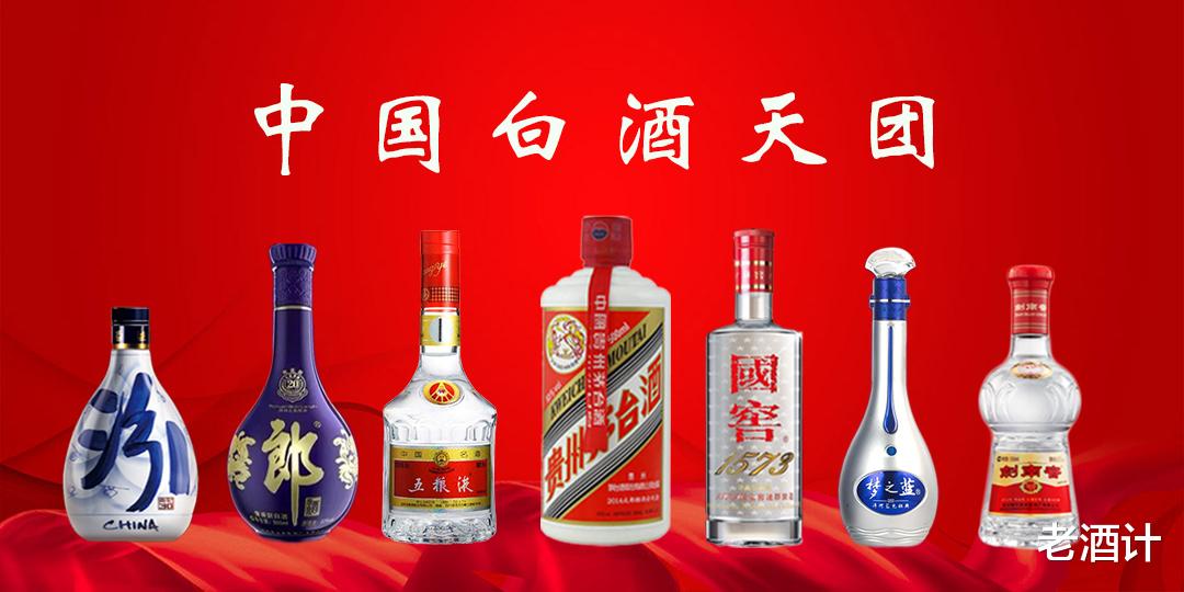 2021年中國一線、二線、三線白酒品牌公佈，銷量與口碑引爭議-圖1