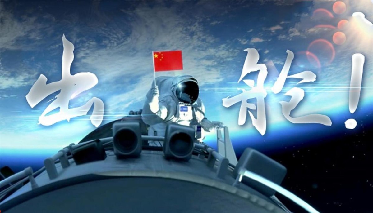 “美國封鎖淪為笑話！”中國宇航員成功出艙，美媒集體尷尬吵得面紅耳赤-圖1