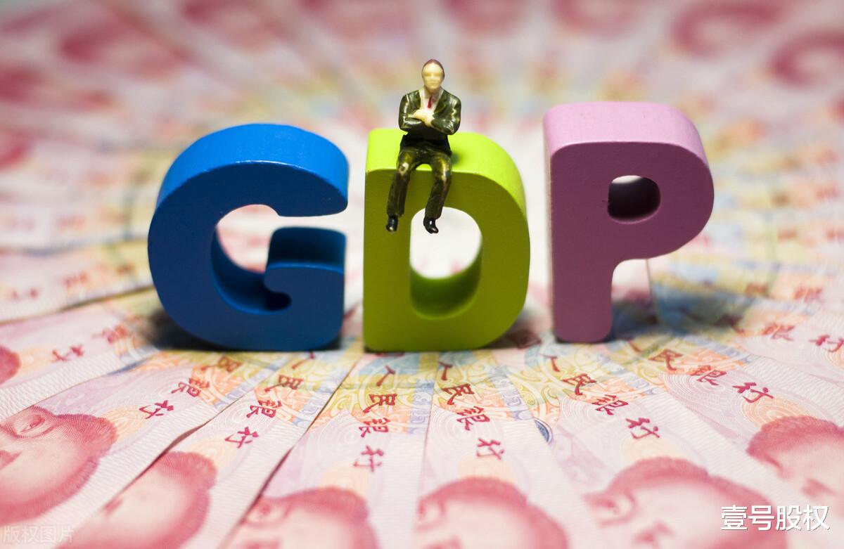 2021年中國GDP增速會超過9%嗎？-圖1