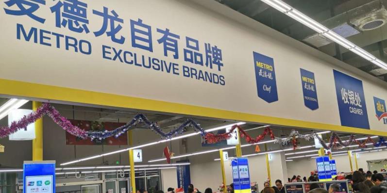 又一外資超市退出中國，在華24年，今門店易主，徹底改名換姓-圖1