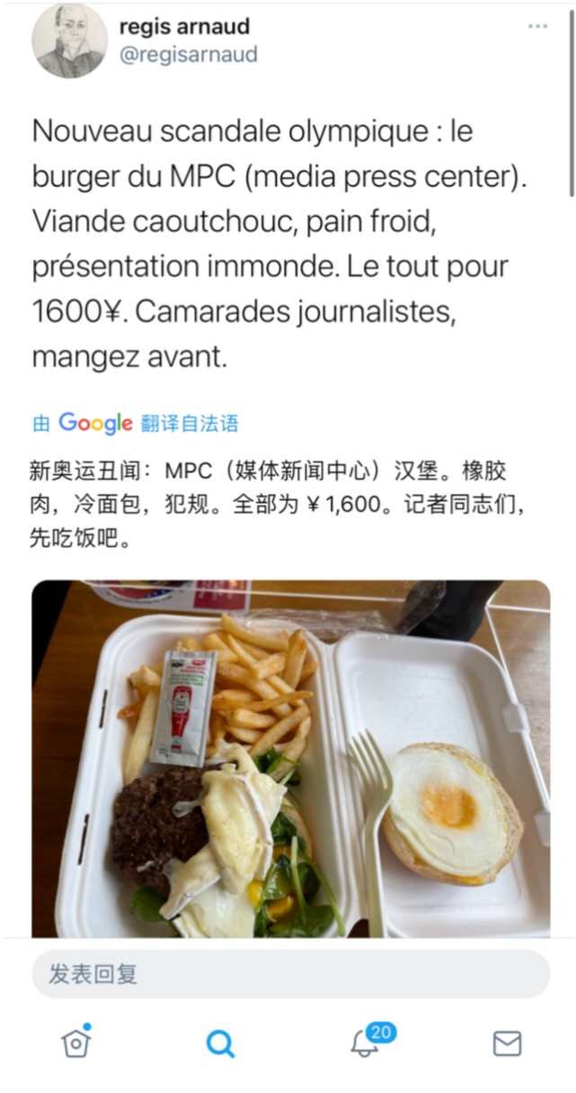 “奧運餐不僅難吃還貴！”法國記者忍不住吐槽，日本淪為國際笑話-圖1