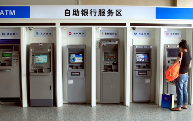 銀行將撤掉“ATM機”瞭？存取款出新規，大額現金須寫清楚來源-圖1
