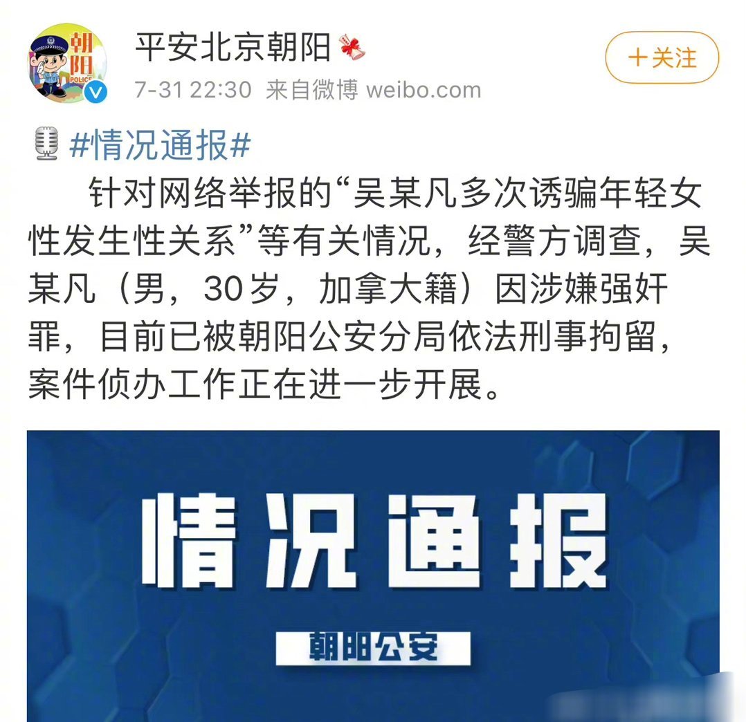 中國禁毒稱吳亦凡涉及新型毒品供應鏈，娛樂圈即將大地震！！！-圖1