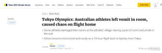 澳大利亞丟人！破壞奧運村房間：酗酒嘔吐、砸墻破壞紙板床-圖1