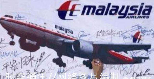 如果MH370所有乘客真的沒有死，他們會在幹什麼？-圖1
