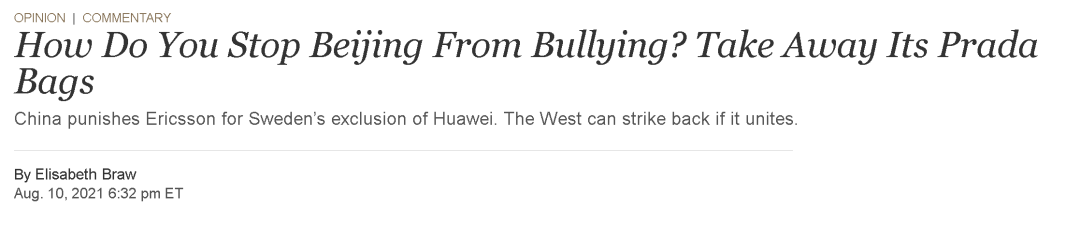 瑞典學者提出一個打擊中國的“妙計”，中國網民忍不住鼓掌-圖1
