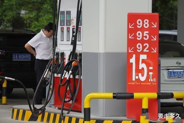 油價調整消息：今天8月22日，調整後全國各地92、95汽油最新價格-圖1
