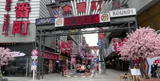 中國最大日本風情街在大連開業! 是特色還是文化入侵?-圖1