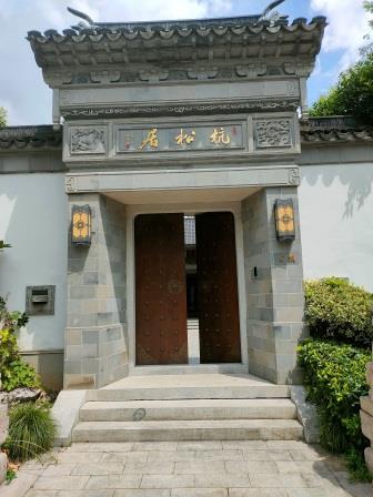 火出圈的杭州“最貴法拍房”開拍，起拍價1.155億元，裝修就花瞭7000萬-圖1