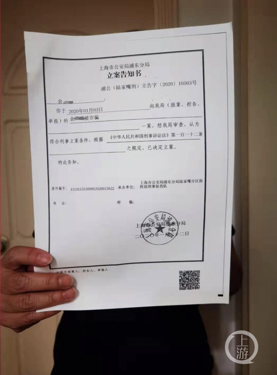 上海老夫妻報警遭遇“套路貸”：借款150萬，還瞭280萬還欠760萬-圖1