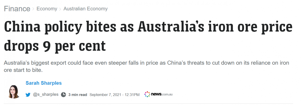 中國限產降需，澳大利亞“鐵飯碗”掉價-圖1