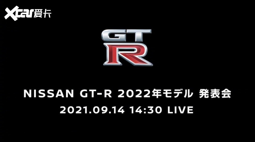 新款GT-R正式發佈！起售僅63萬人民幣，東瀛戰神迎來換新！-圖1