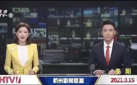 杭州新聞聯播重大播出事故，主持人冬陽已被停崗？好友為他叫屈！