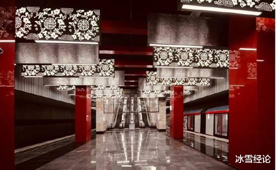 莫斯科地鐵正式完工，中國風設計引熱議，網友吐槽：好像進瞭靈堂-圖1
