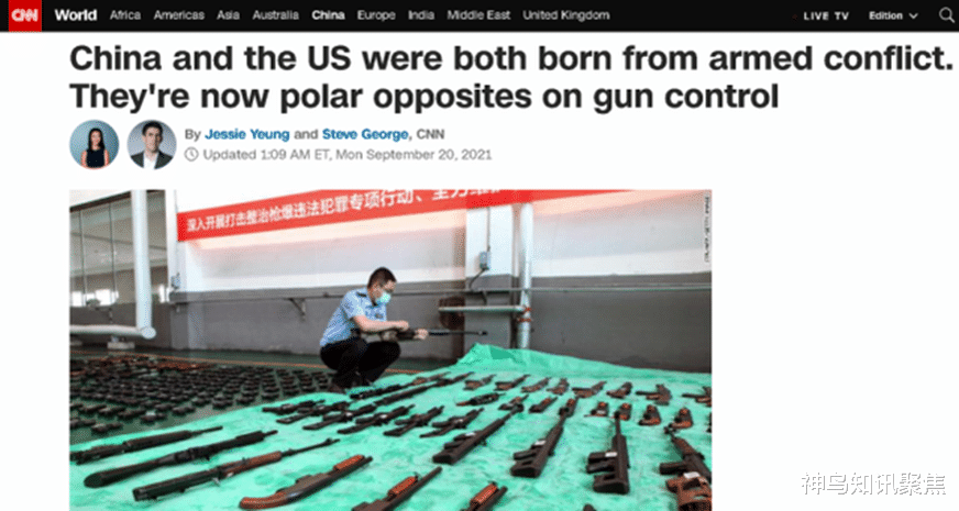 CNN一反常態，大贊中國控槍政策，反華勢力集體酸瞭：我們有自由-圖1