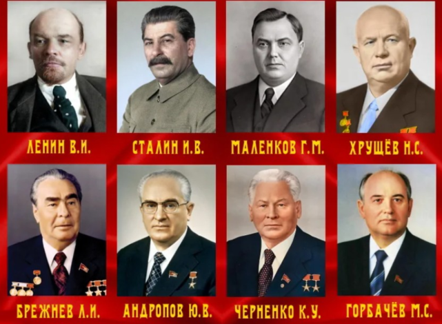 歷屆蘇聯與俄羅斯的最高領導人合集-圖1