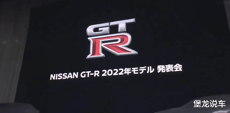 2022款日產“GTR”搭載3.8L+V6發動機，輕盈碳纖維裝飾車身外觀-圖1