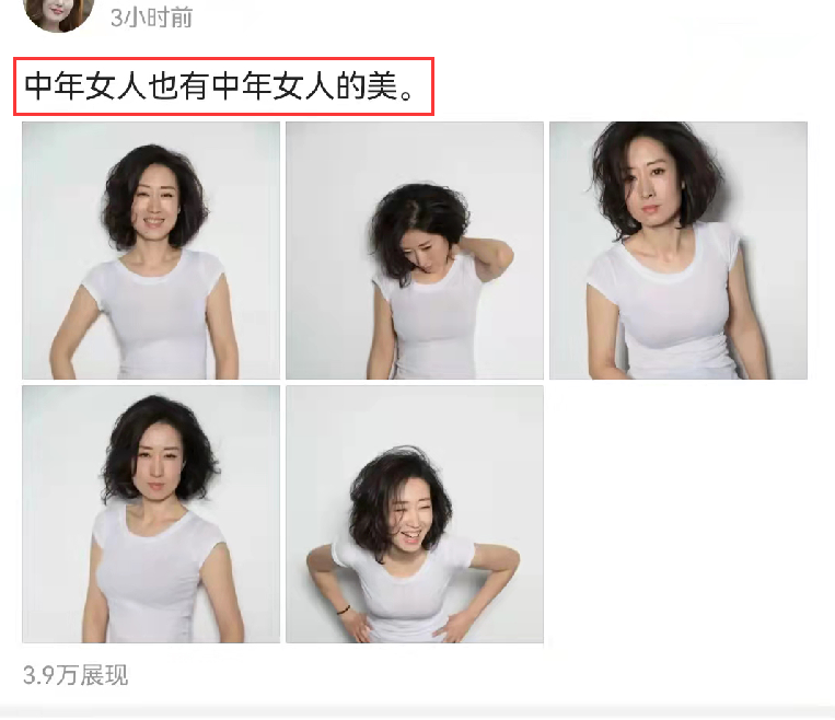 劉敏濤穿緊身白色T恤拍大片，頭發蓬松全程素顏，盡顯成熟知性美-圖1