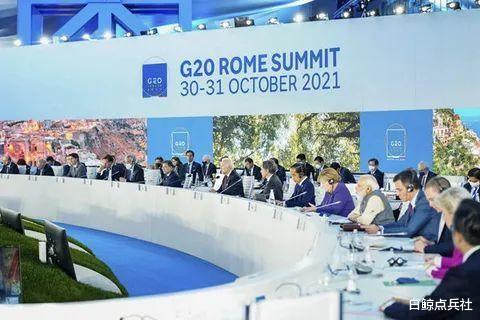 美國反對無效！激烈談判後，G20峰會宣稱：全力支持北京冬奧會-圖1