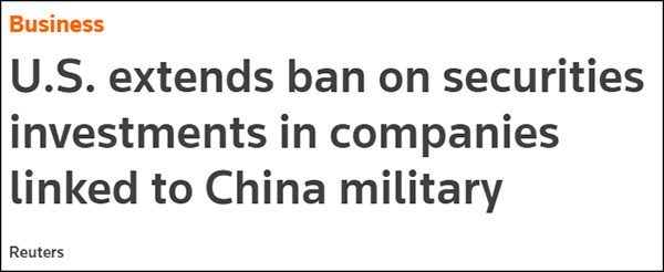 拜登宣稱延長中企投資禁令：中國“利用美國資本威脅美國”-圖1